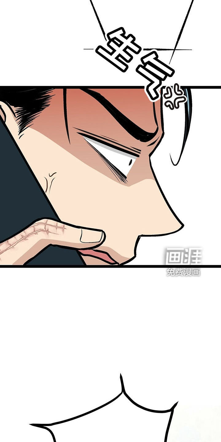 爱的不同表达 第40话 第1页