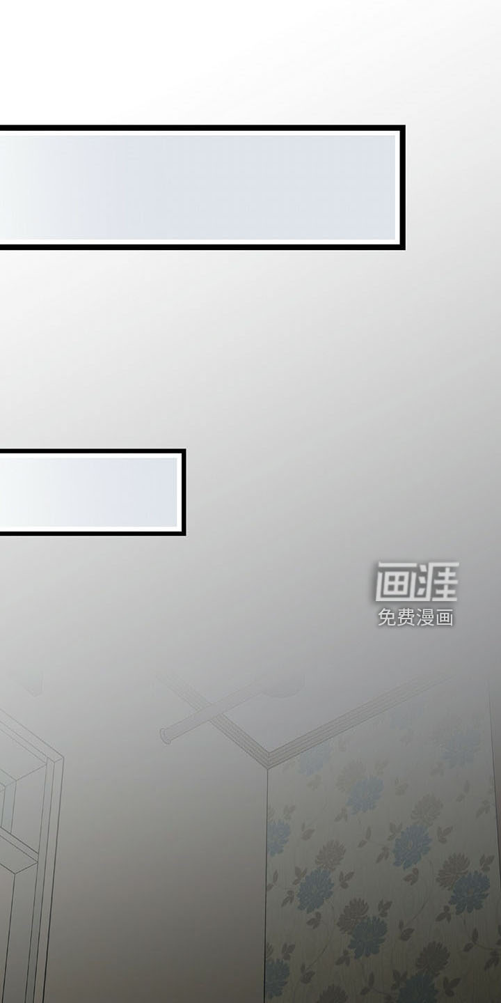 爱的不同表达 第40话 第14页