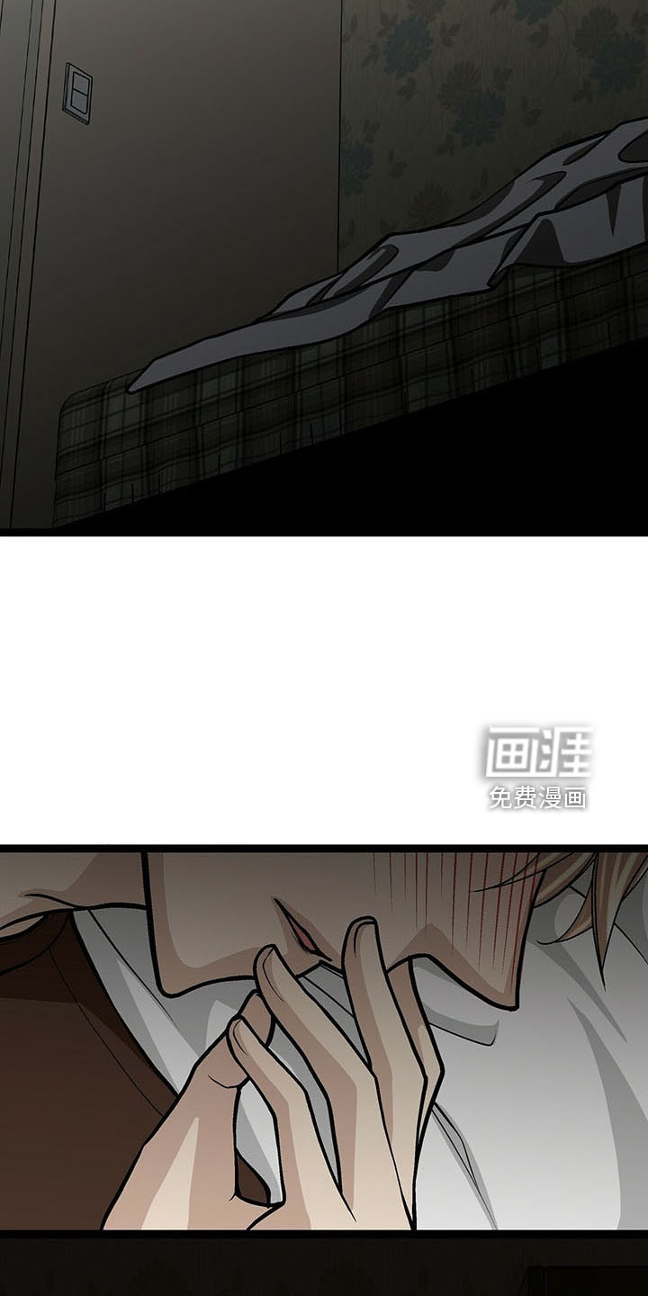 爱的不同表达 第40话 第15页