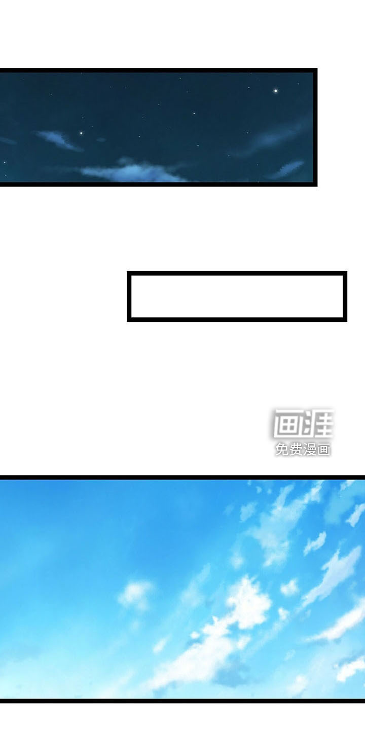 爱的不同表达 第40话 第21页