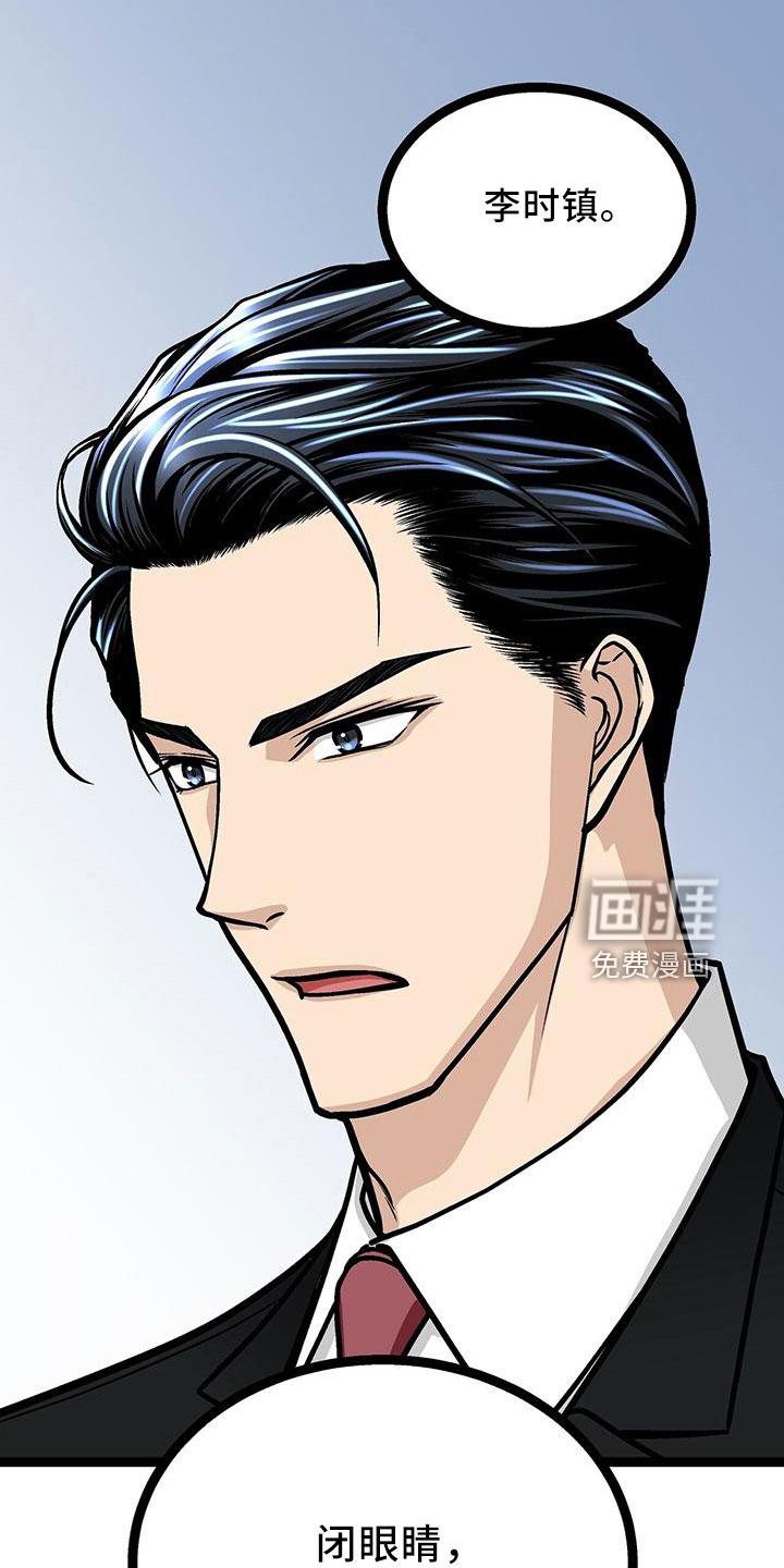 爱的不同表达 第41话 第15页