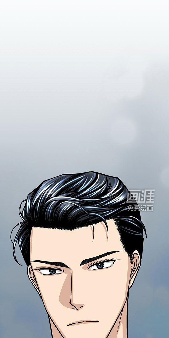 爱的不同表达 第41话 第19页