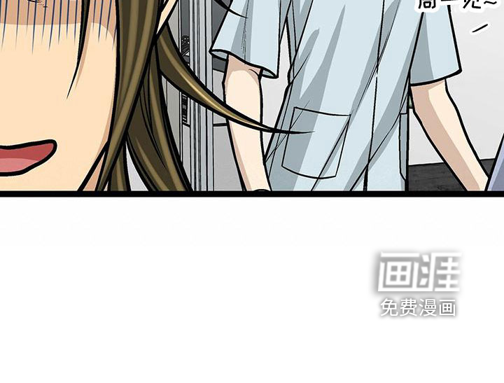 爱的不同表达 第43话 第11页