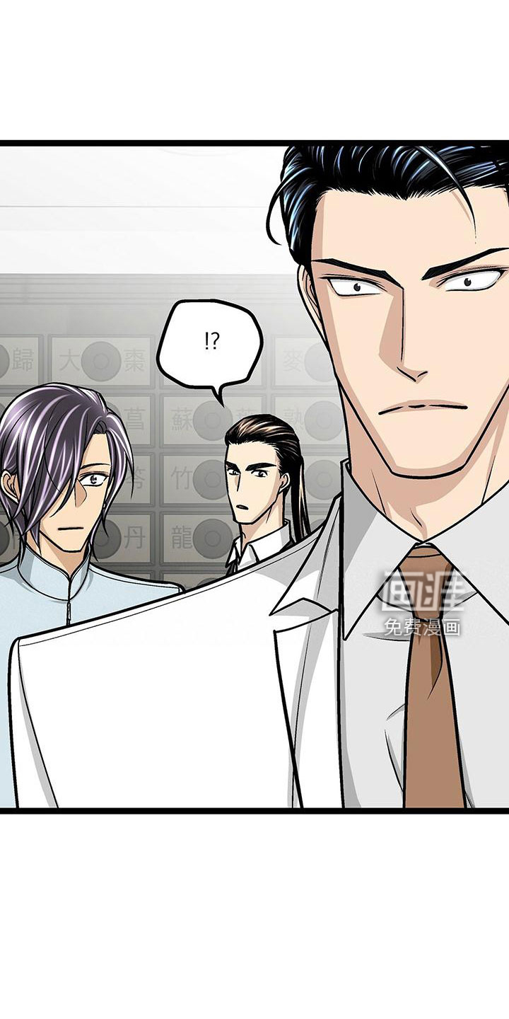 爱的不同表达 第44话 第0页