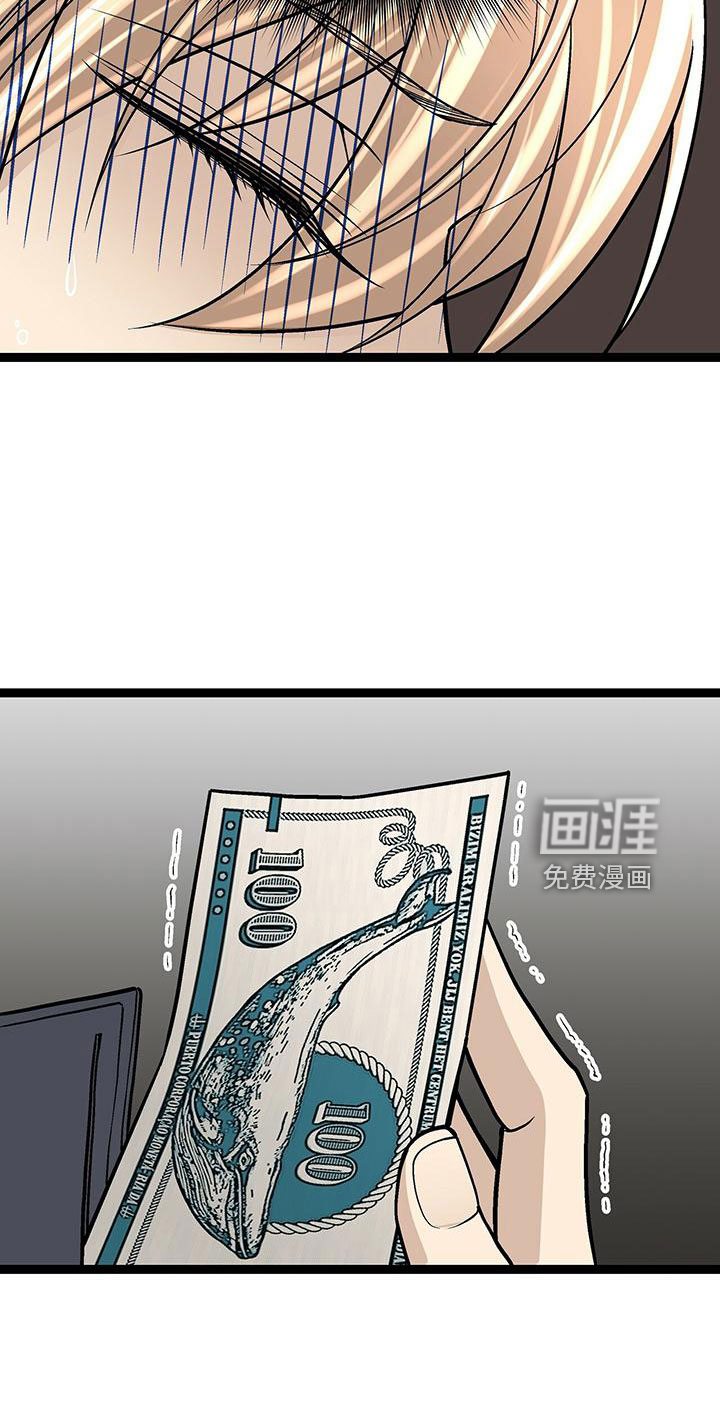 爱的不同表达 第44话 第21页