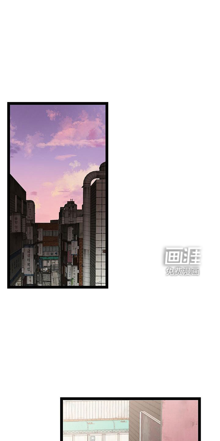 爱的不同表达 第44话 第26页