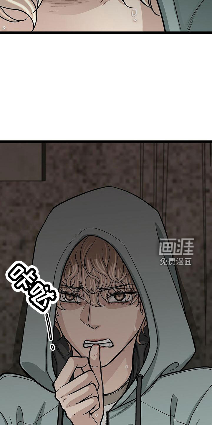 爱的不同表达 第44话 第29页