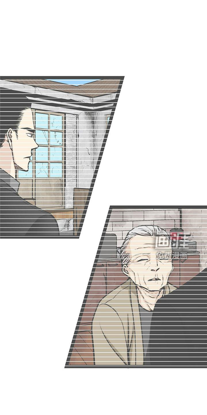 爱的不同表达 第45话 第2页