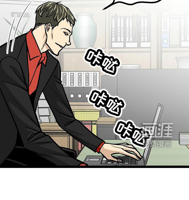 爱的不同表达 第45话 第10页