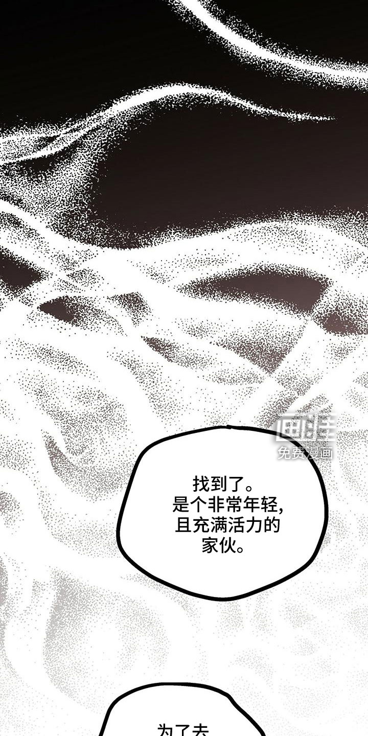 爱的不同表达 第45话 第15页