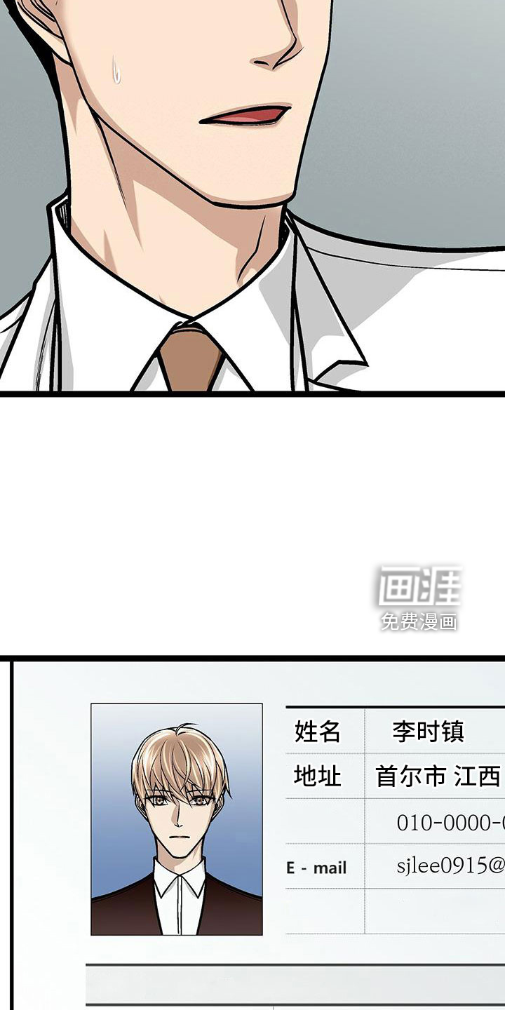 爱的不同表达 第45话 第27页