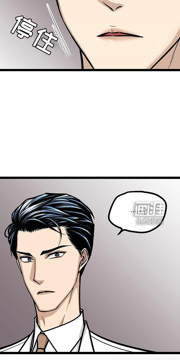 爱的不同表达 第46话 第12页