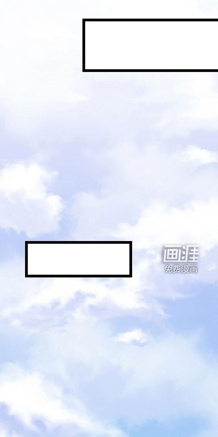 爱的不同表达 第47话 第0页