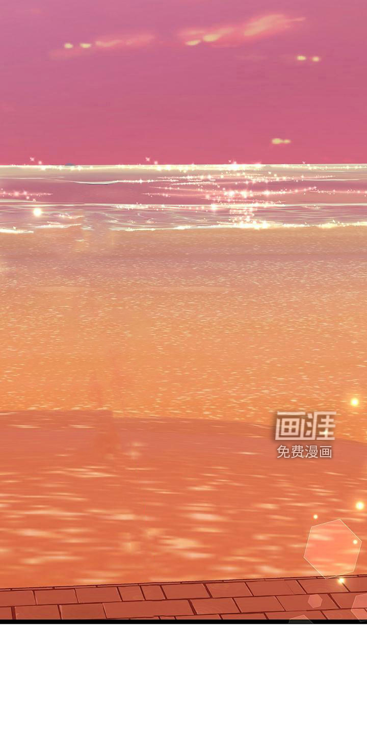 爱的不同表达 第48话 第21页