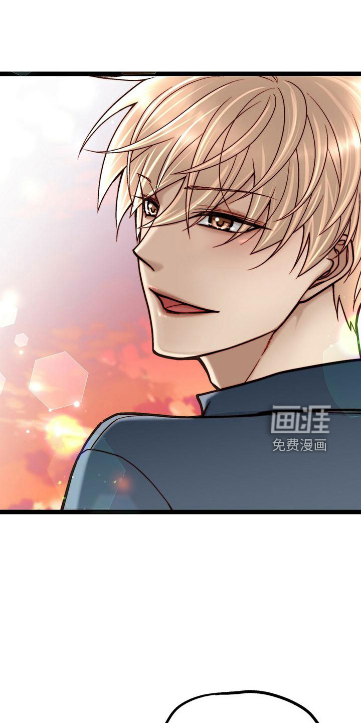 爱的不同表达 第48话 第26页