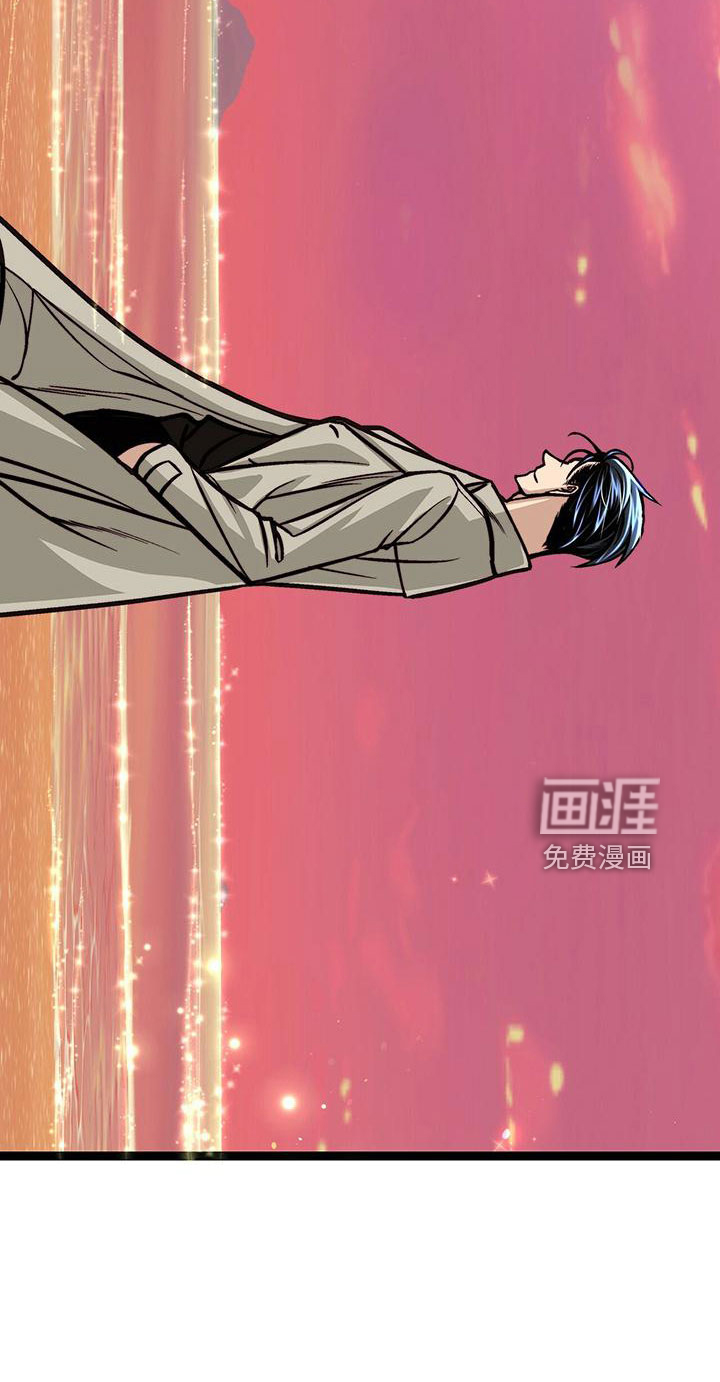 爱的不同表达第48话图