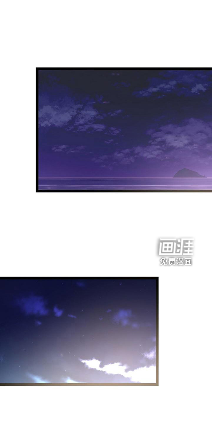 爱的不同表达 第49话 第0页