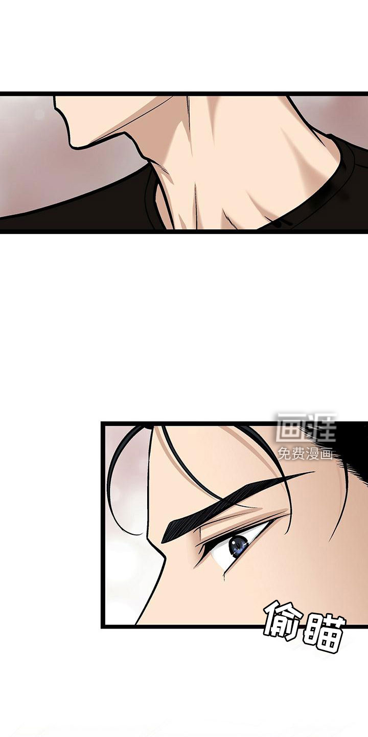 爱的不同表达 第49话 第10页