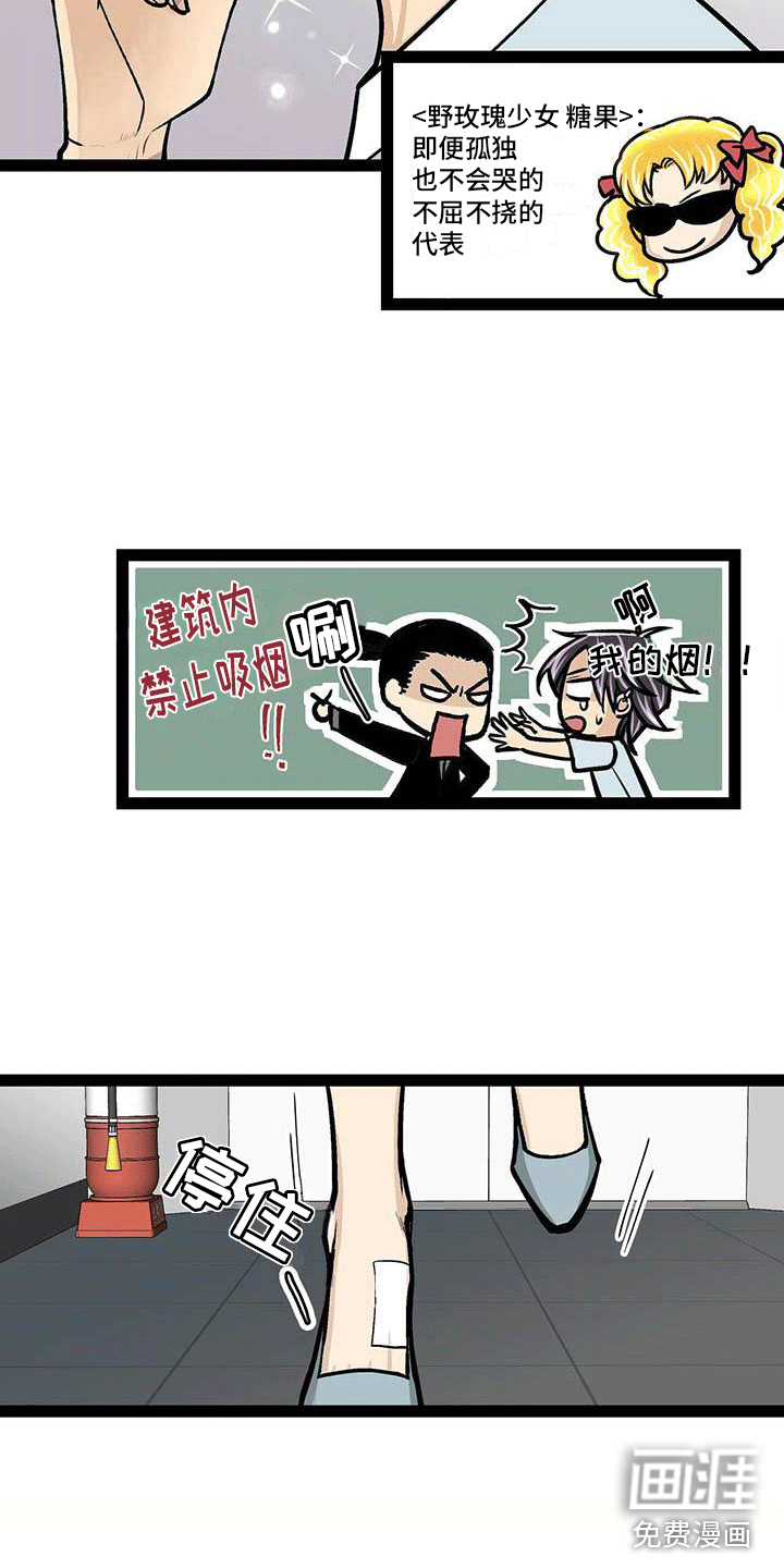 爱的不同表达 第5话 第10页