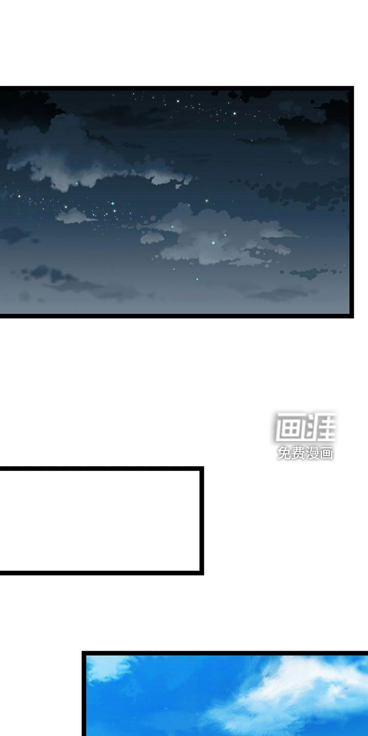 爱的不同表达 第50话 第4页