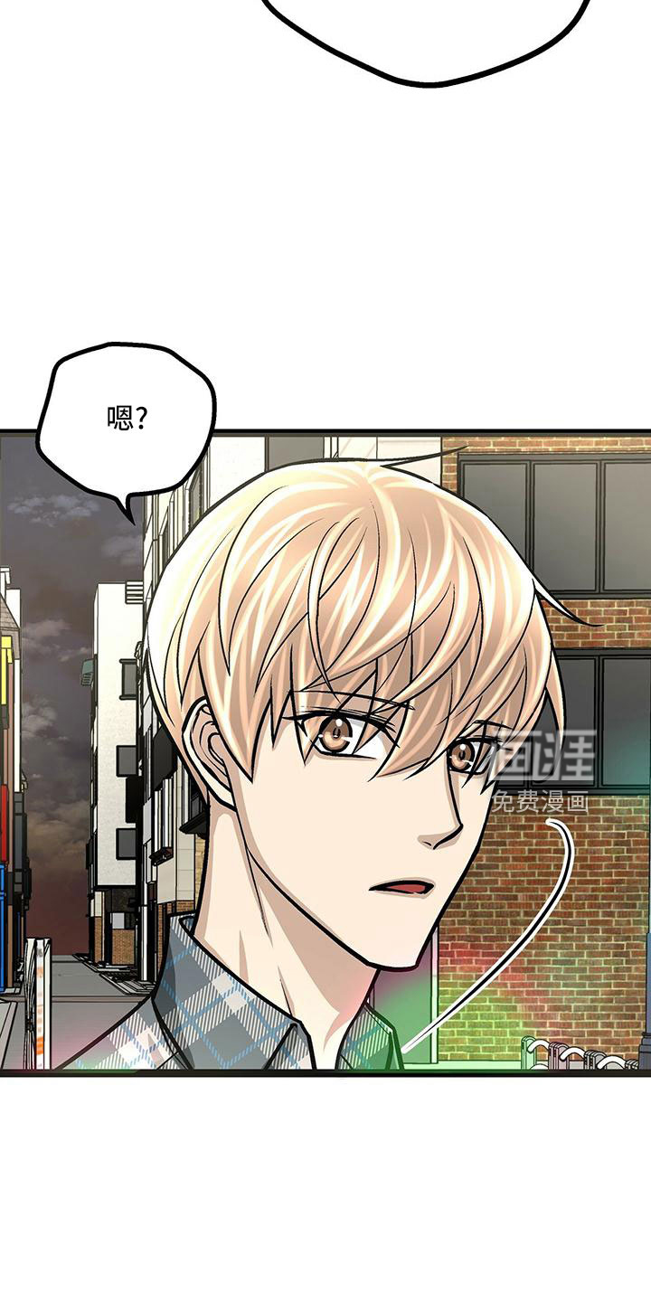 爱的不同表达 第50话 第24页