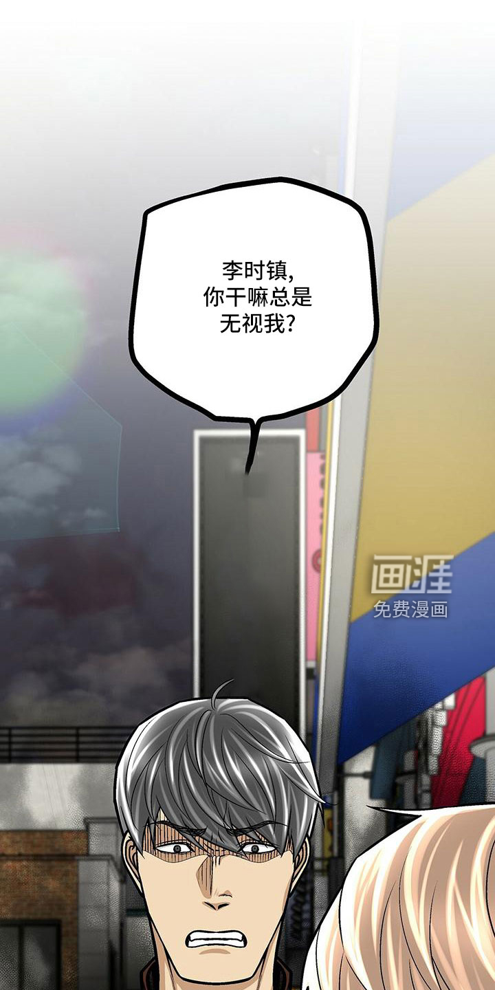 爱的不同表达 第50话 第25页