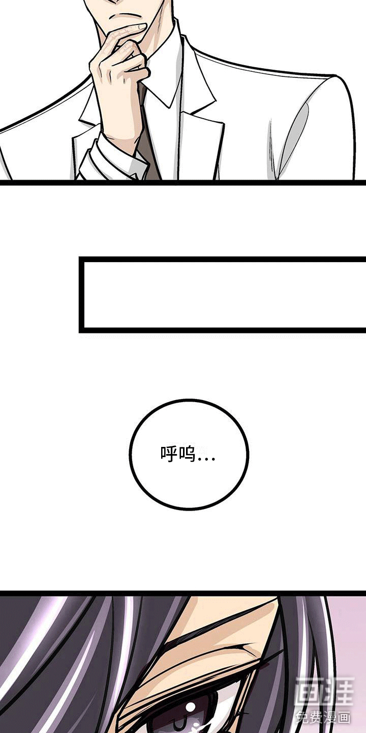 爱的不同表达 第7话 第8页