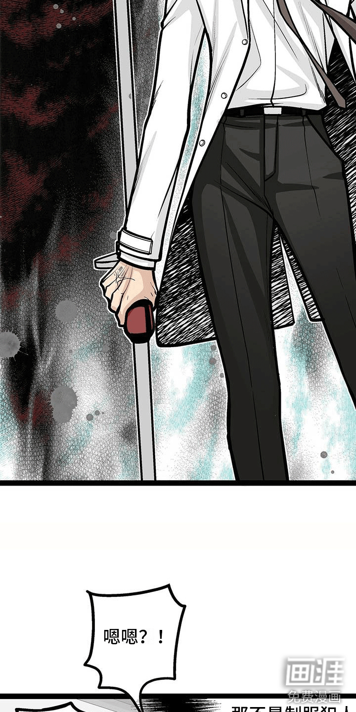 爱的不同表达 第8话 第6页