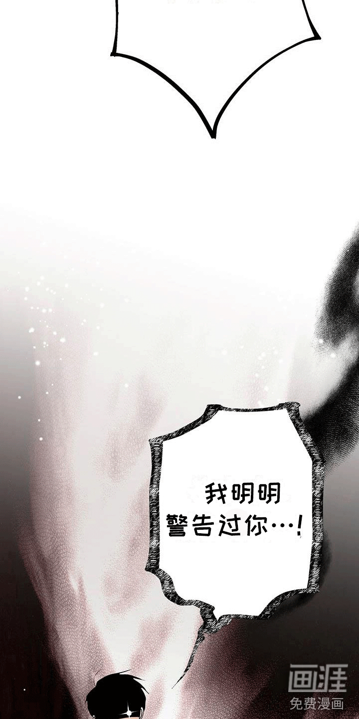 爱的不同表达 第8话 第8页