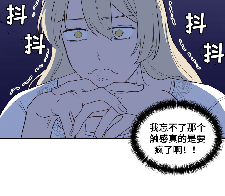 艾丽莎的日记第11话图