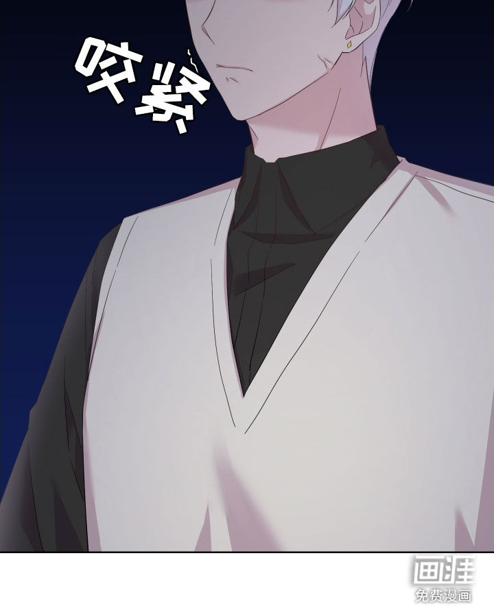 艾丽莎的日记第16话图