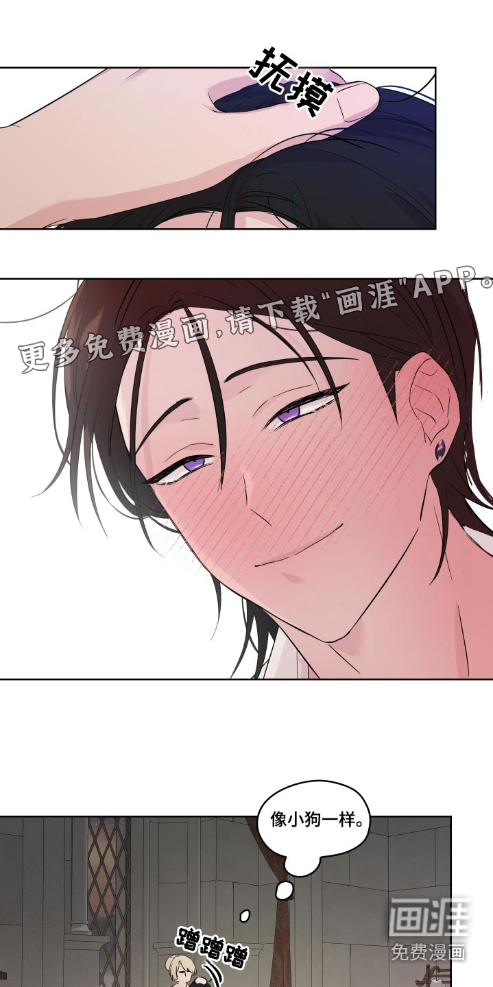 艾丽莎的日记第32话图