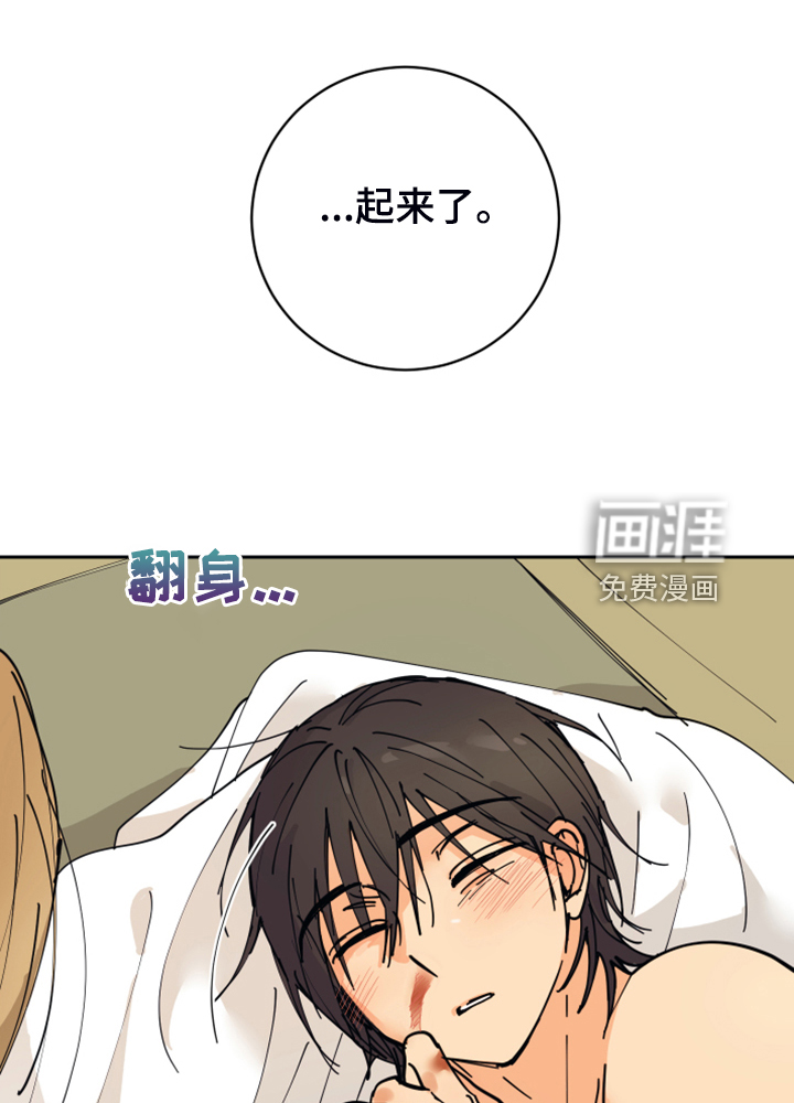 爱的继承人第14话图