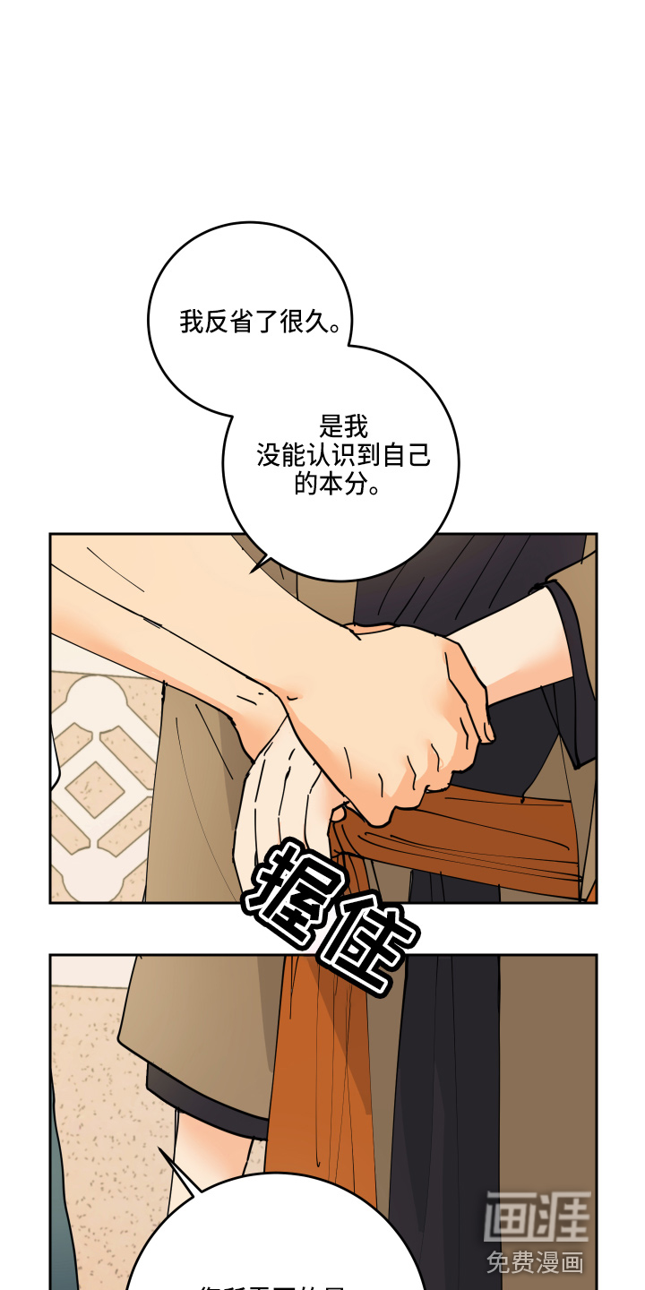 爱的继承人第25话图