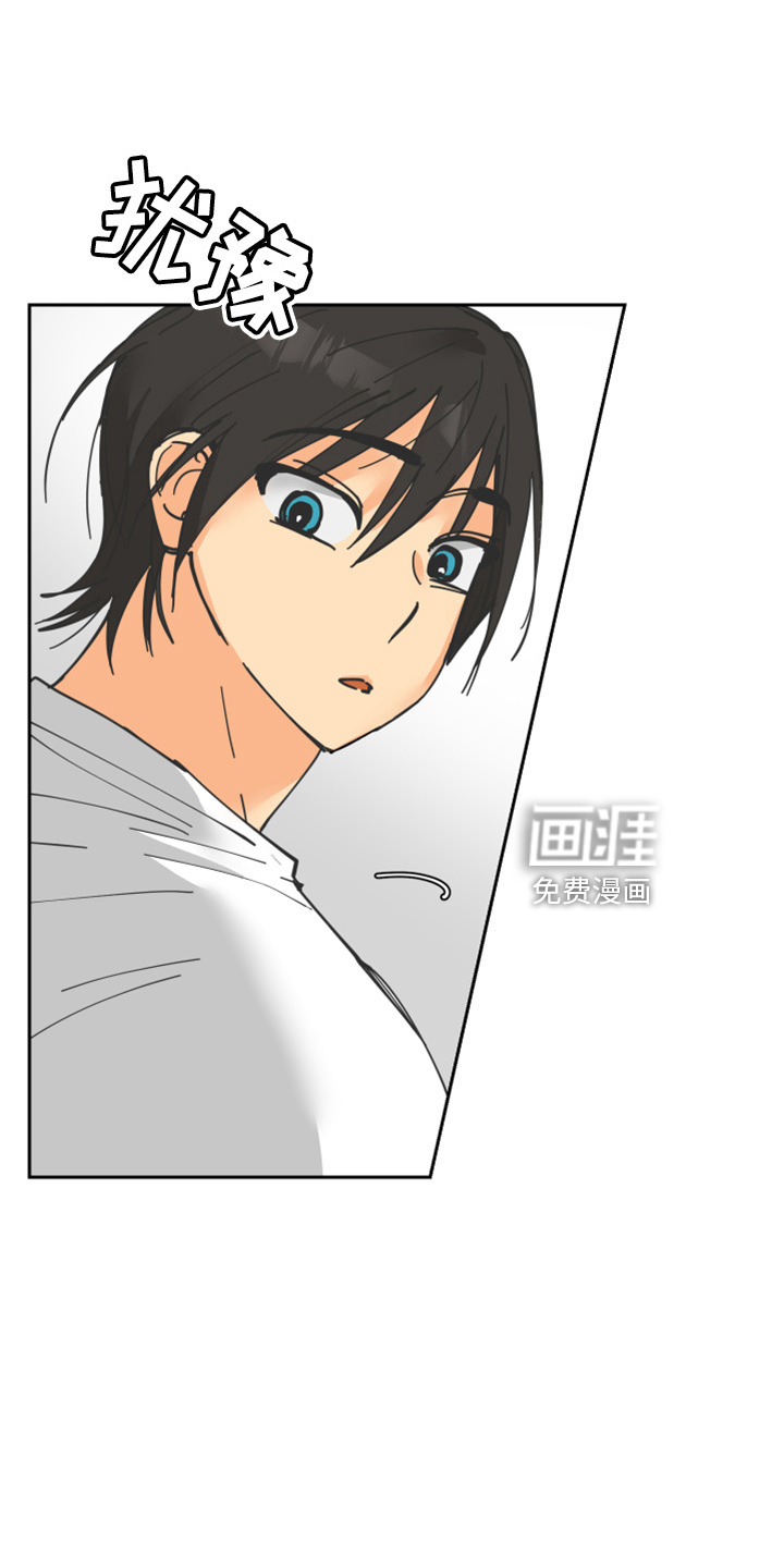 爱的继承人第27话图