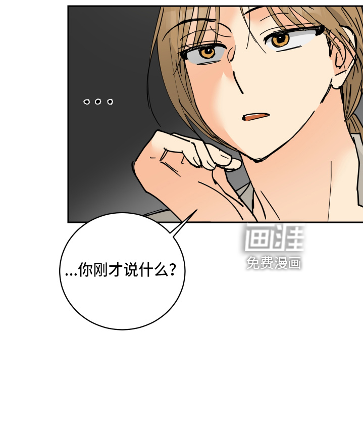 爱的继承人第28话图
