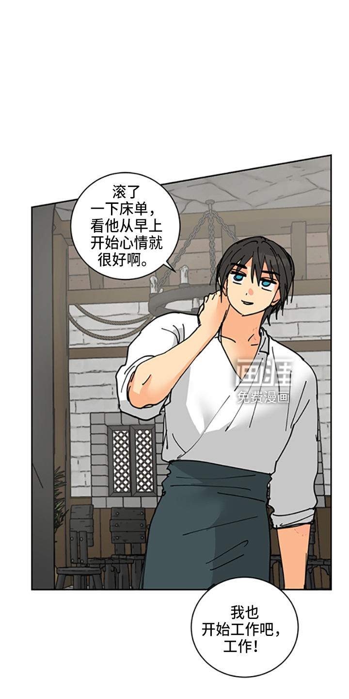 爱的继承人第31话图