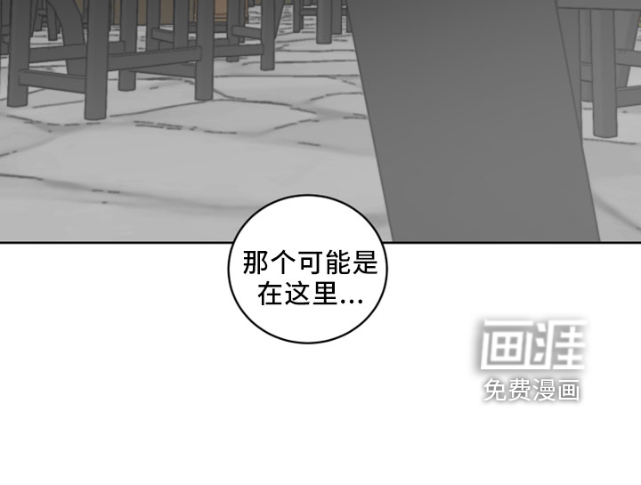 爱的继承人第34话图