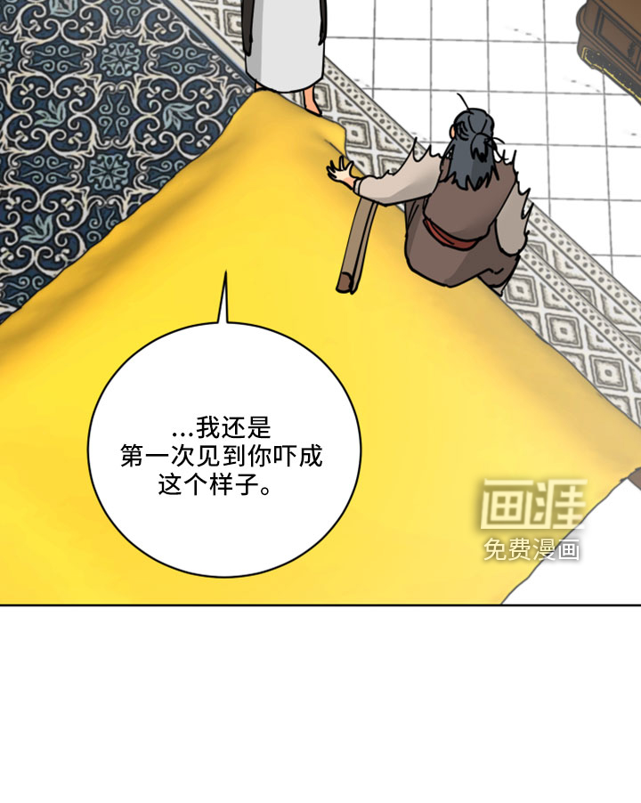 爱的继承人第35话图