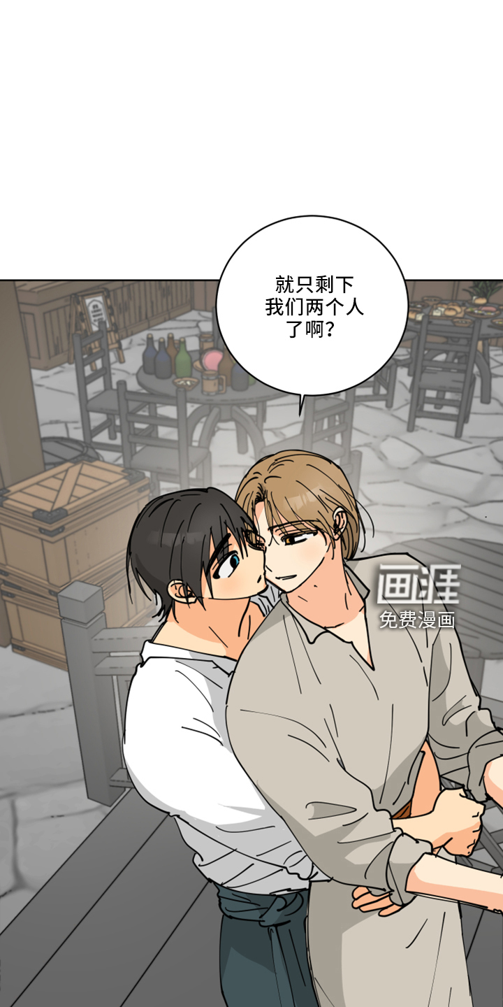 爱的继承人第36话图