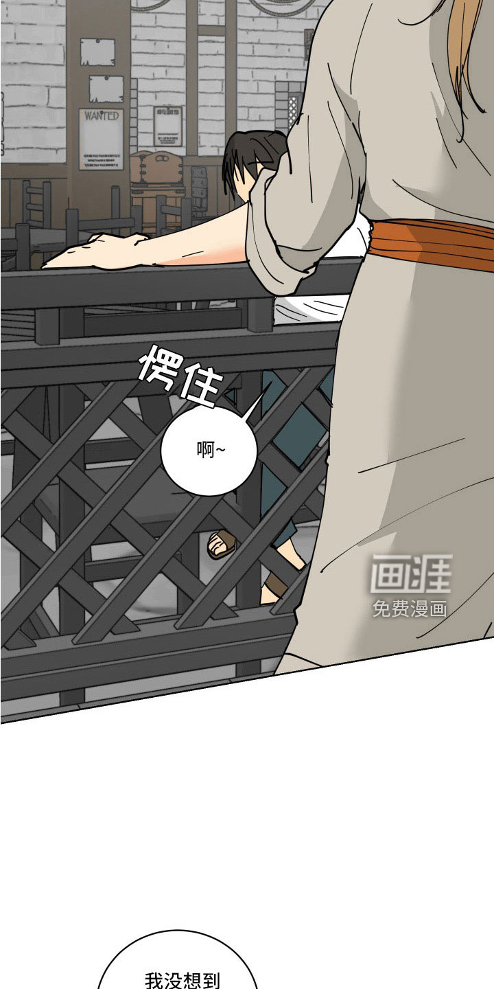 爱的继承人第37话图