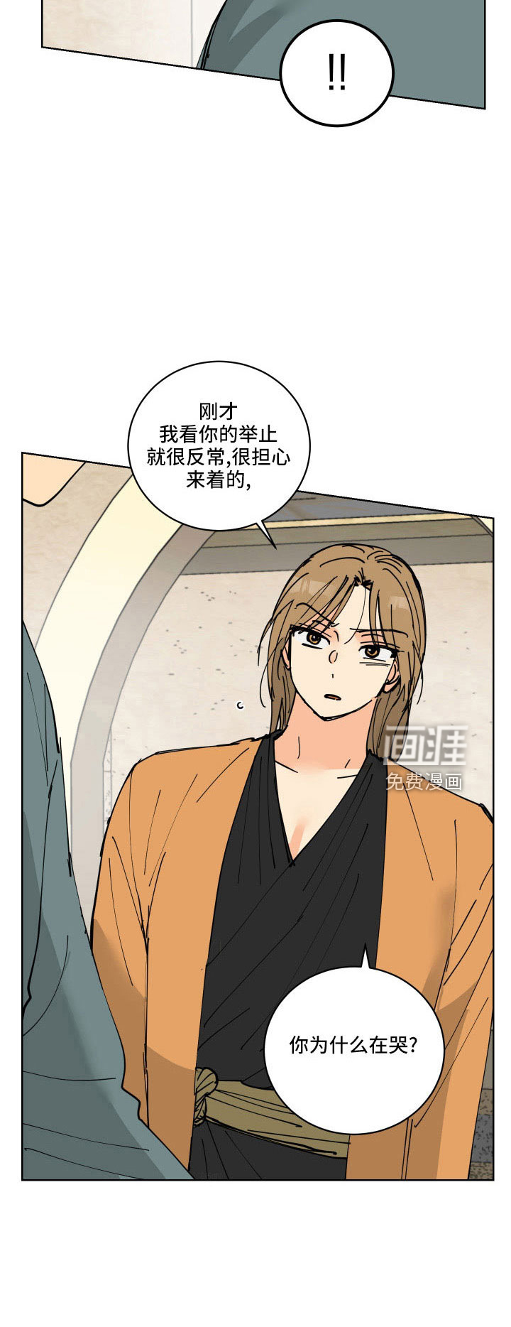爱的继承人第37话图