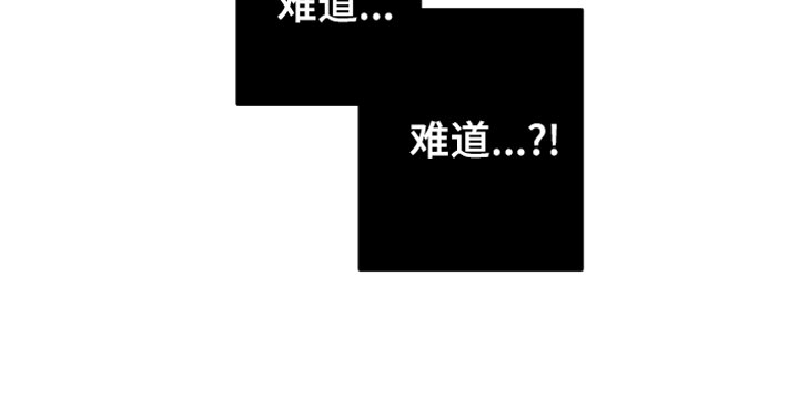 爱的继承人第4话图