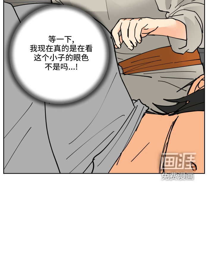 爱的继承人第40话图