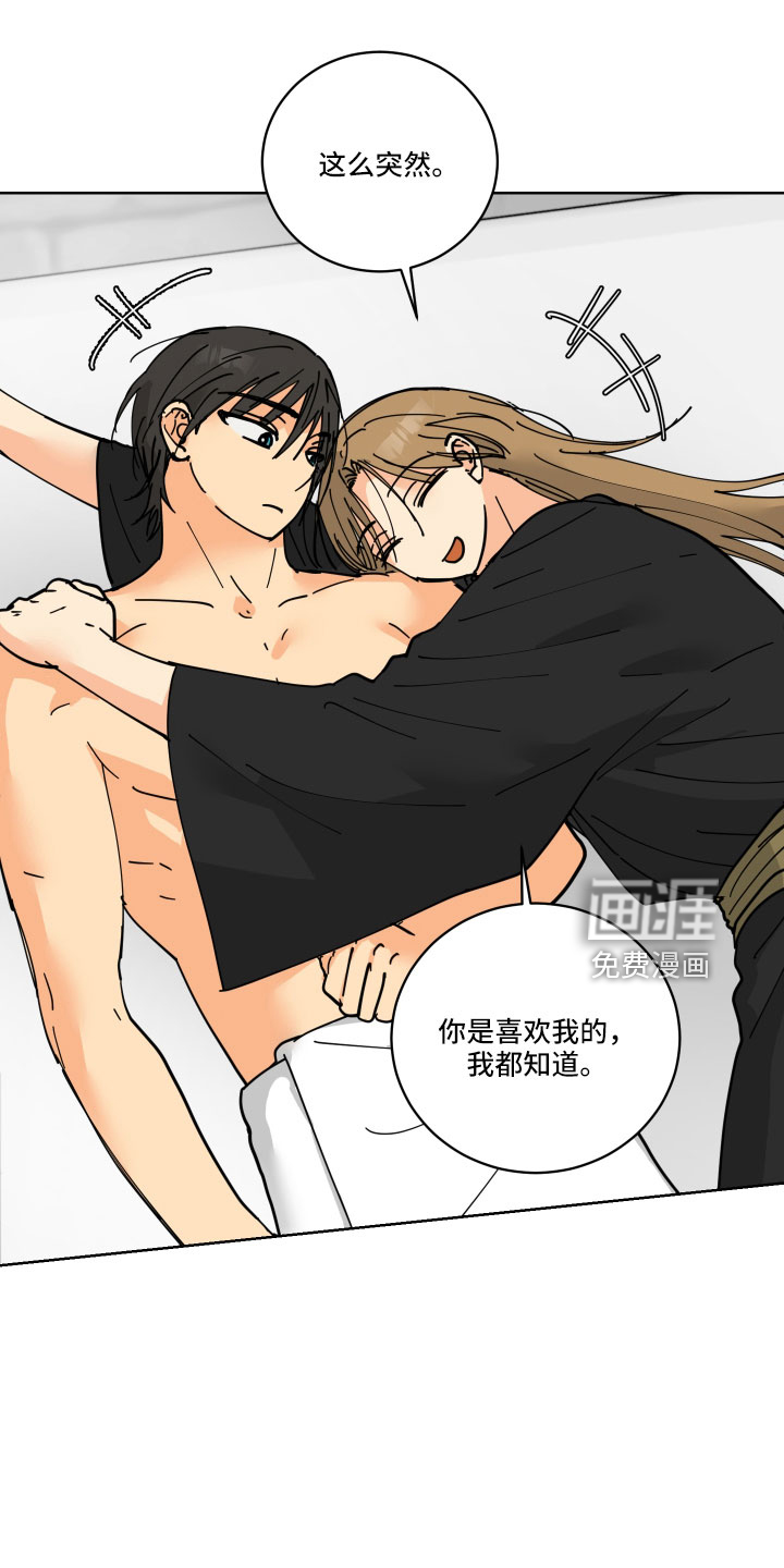 爱的继承人第42话图