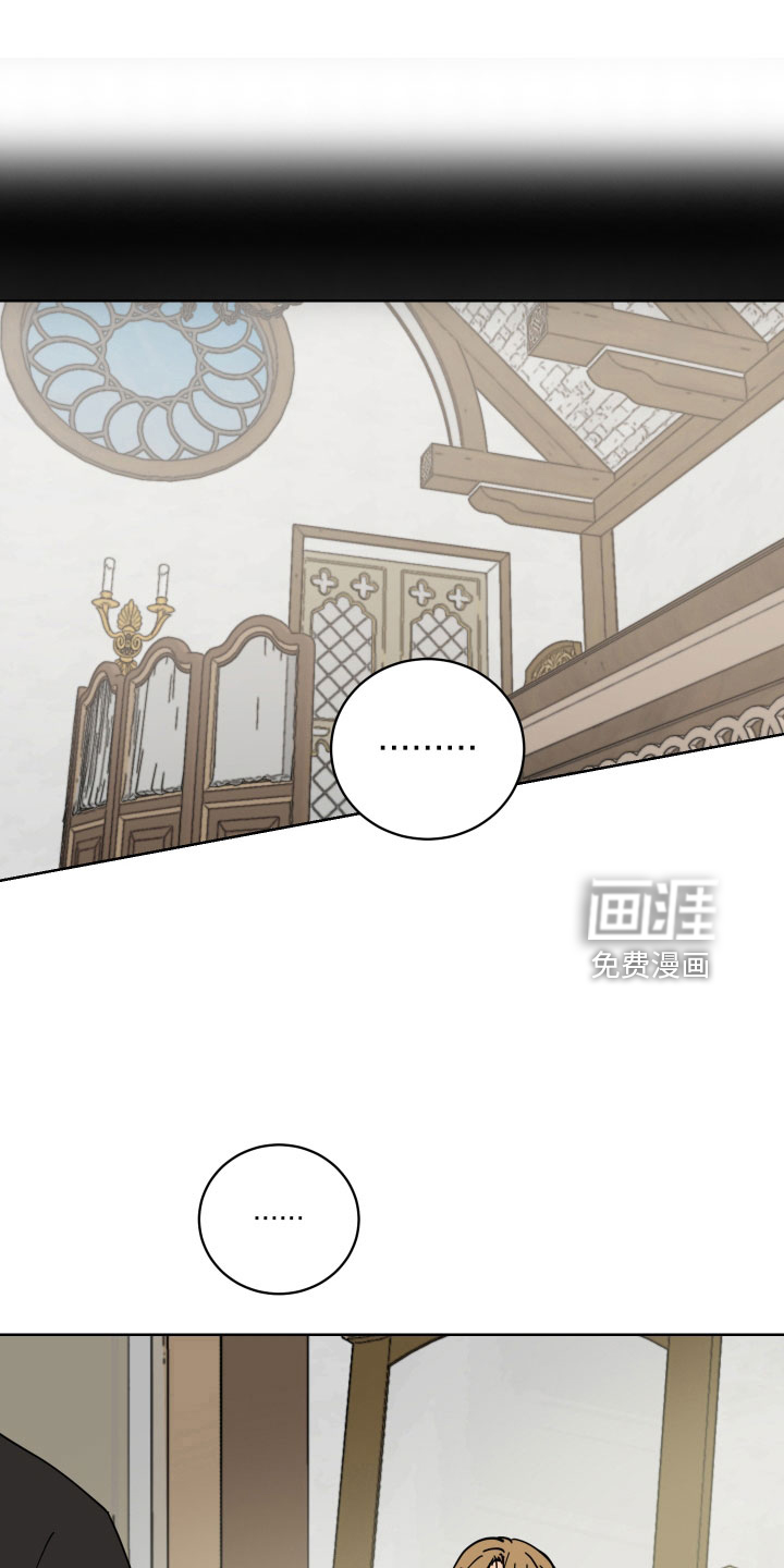 爱的继承人第44话图