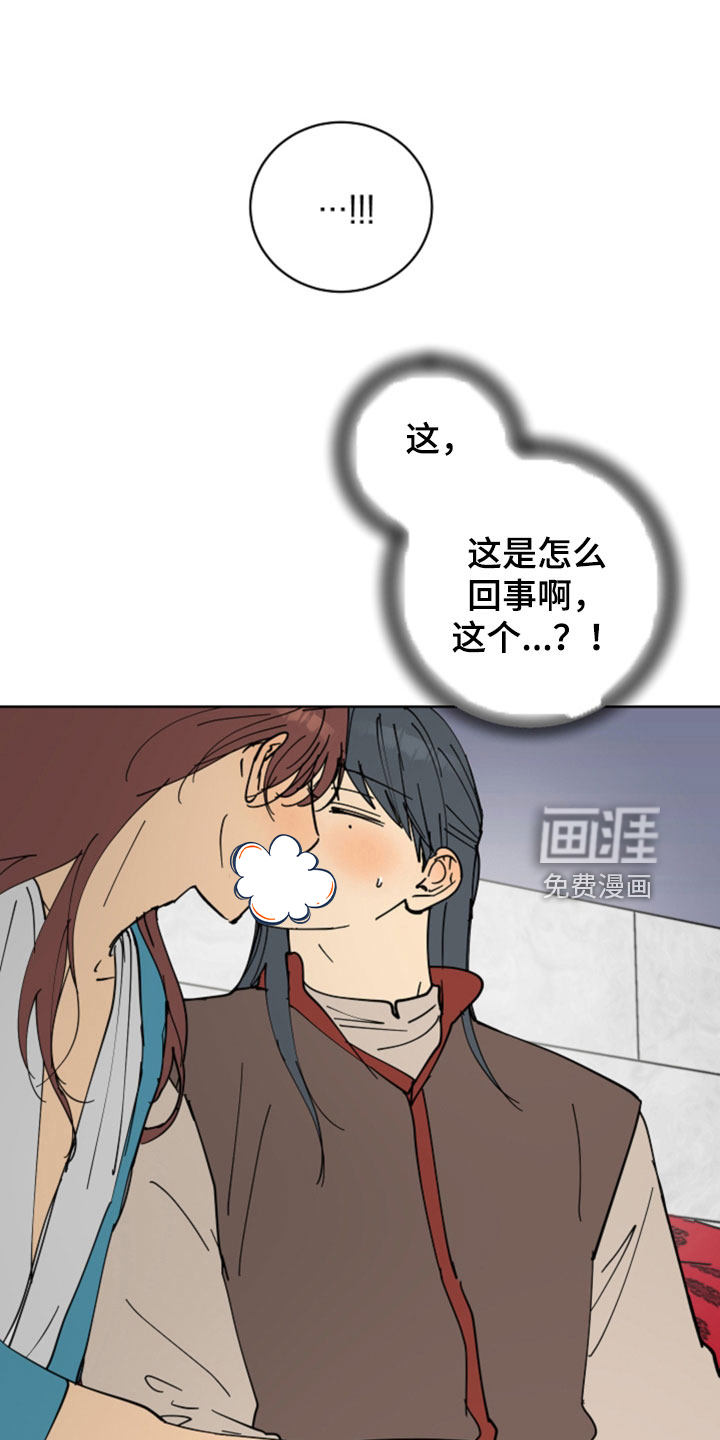 爱的继承人第48话图