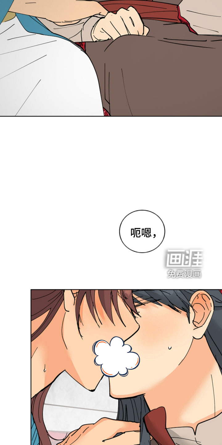 爱的继承人第48话图