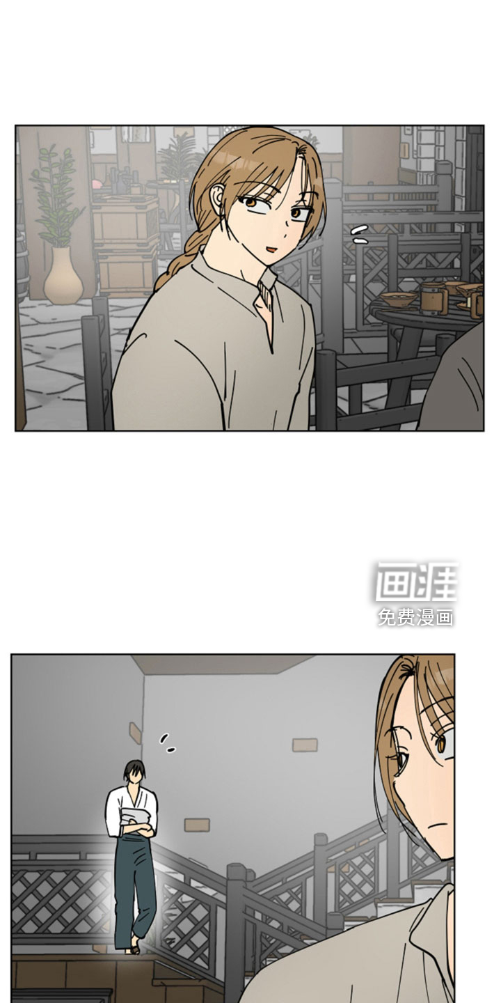 爱的继承人第49话图