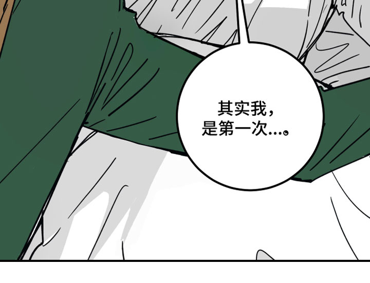 爱的继承人第6话图
